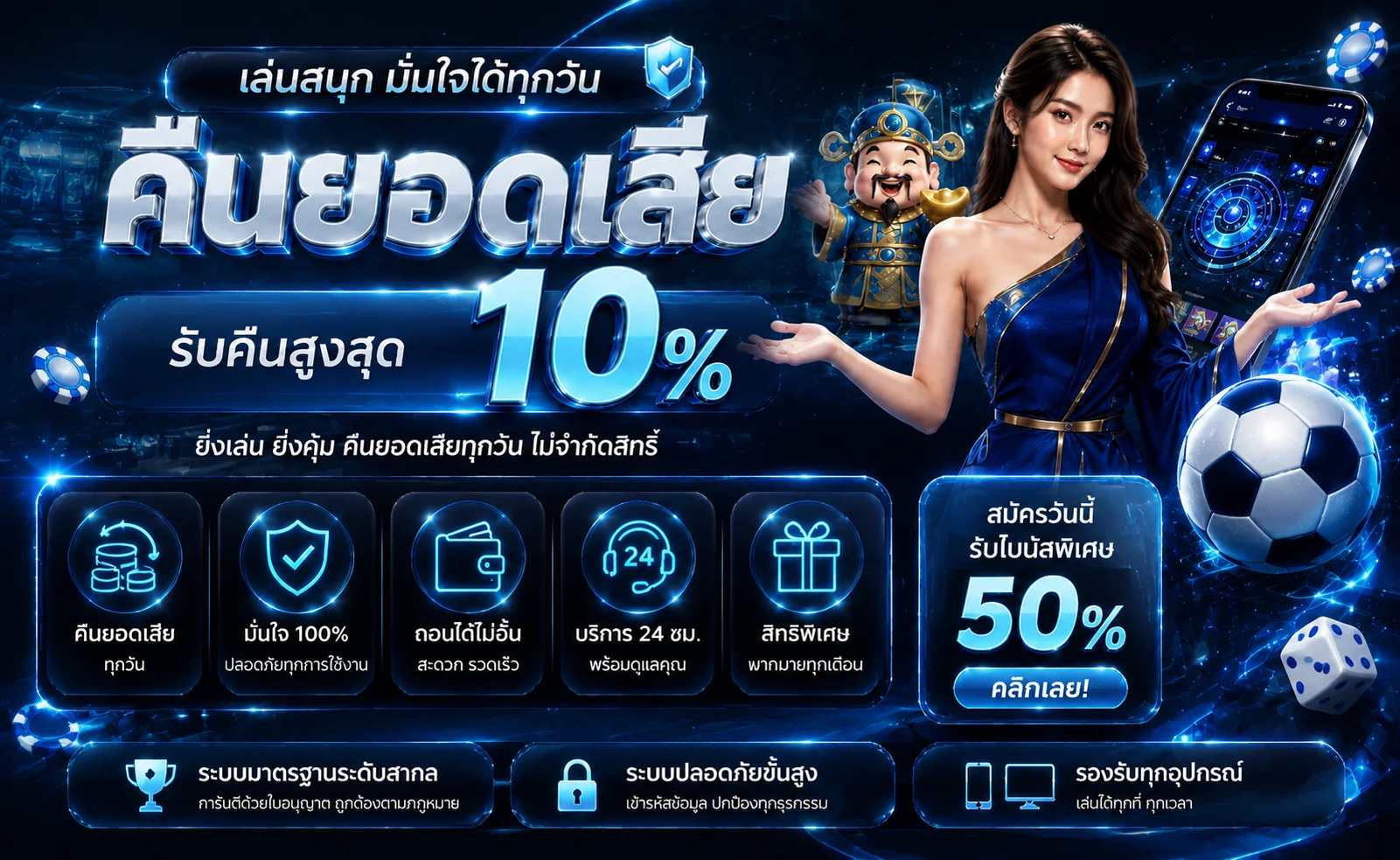 MEGABET333 เว็บตรง ทางเข้า สมัครและเข้าสู่ระบบ