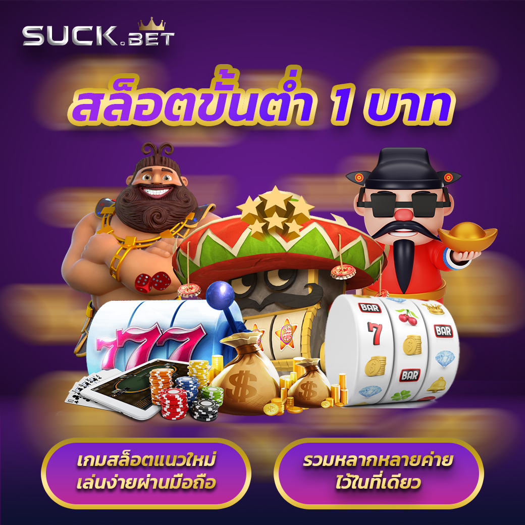 megabet333 นำระบบการเล่นมาจากต่างประเทศให้ผู้เล่นในไทยนั้นได้สัมผัส