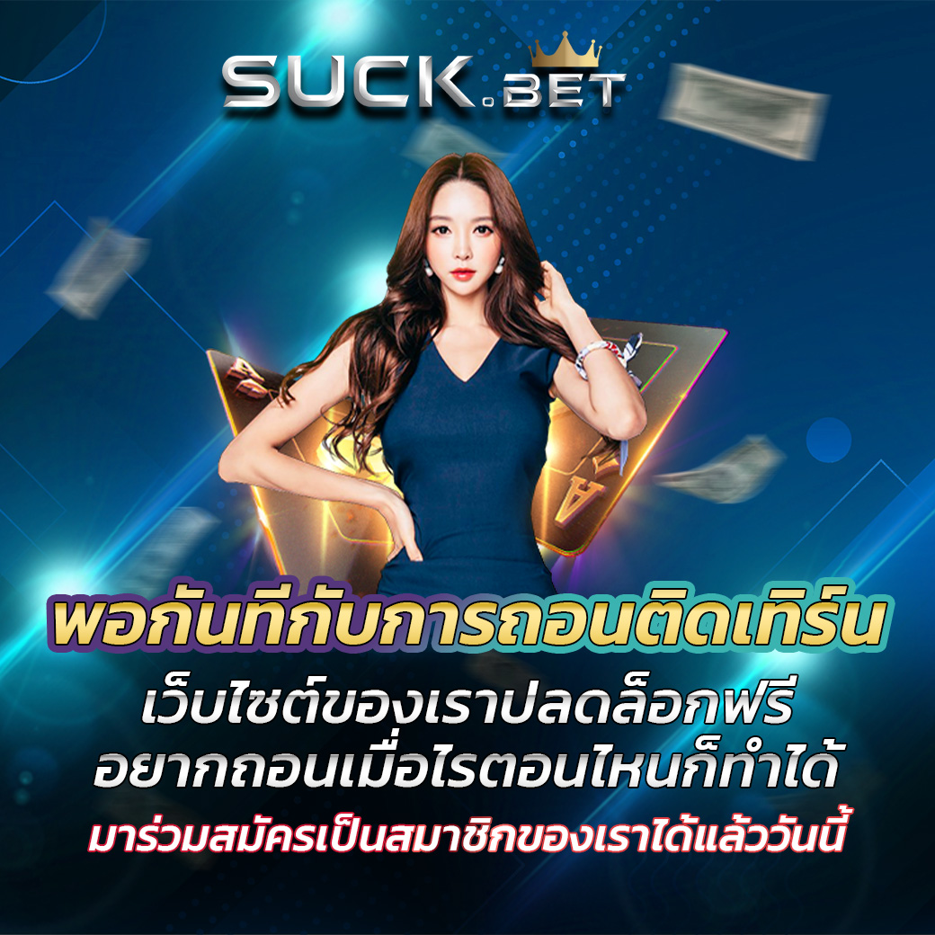 megabet333 บริการในการเดิมพันมากอย่างยาวนาน ไม่มีโกงแน่นอน