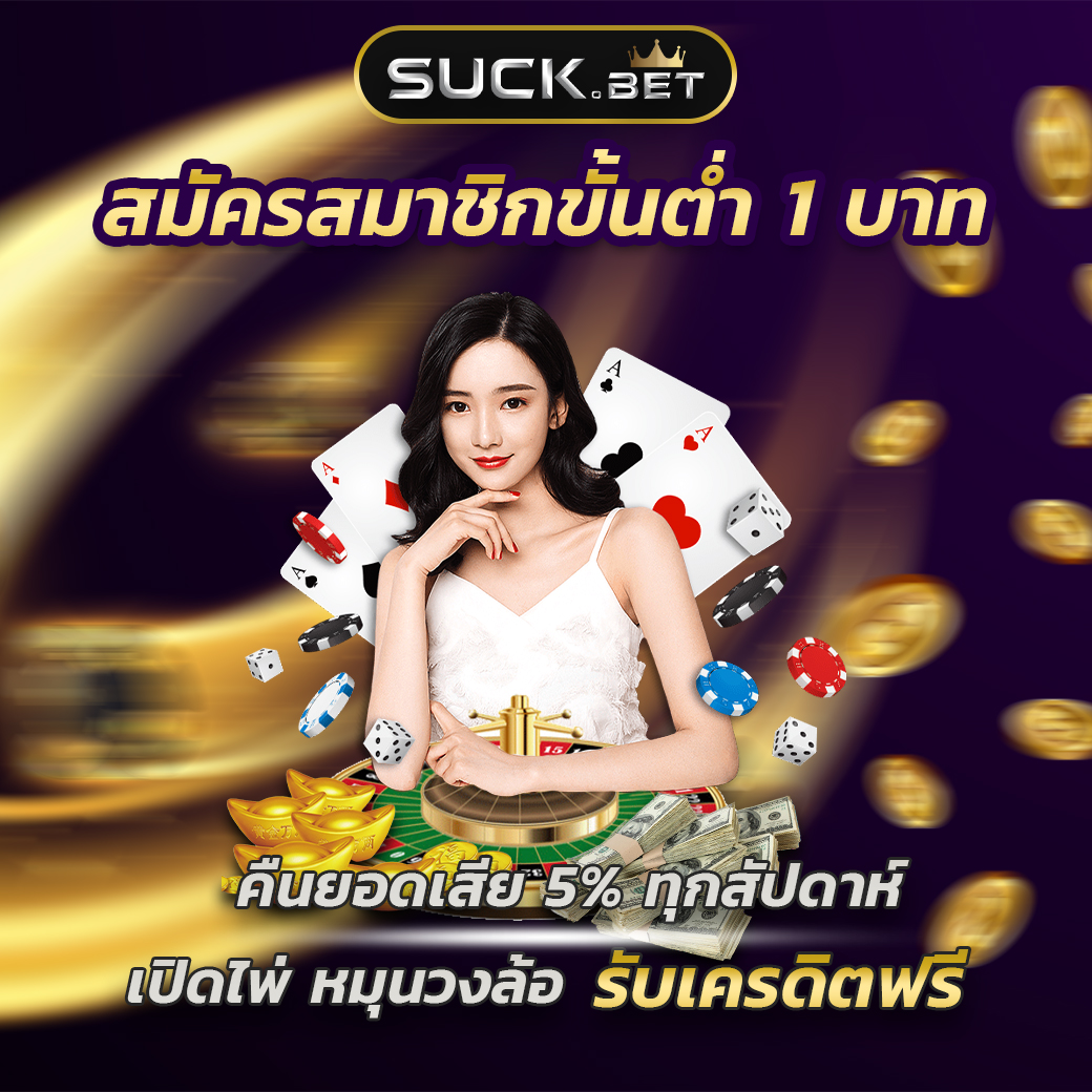 megabet333 เว็บพนันมากที่สุดในตอนนี้ เป็นแหล่งทำเงินที่ไม่ควรพลาดมากที่สุดในปีนี้